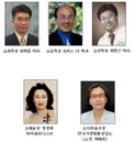 올해 호암상에 정경화·하택집 교수 등 5명