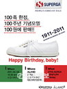 9일 하루 스니커즈가 '100원'