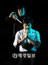 <JK STARS 4월의 추천 연극>박근형 연출 연극 '햄릿'