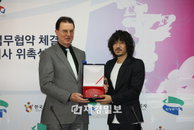 R-16 Korea 비보이세계대회, 타이거 JK 명예홍보대사 위촉