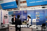 [행사소식] 메디컬코리아 2011, 강남구의료관광협의회 참가
