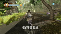대자연 담은 본격 서바이벌 게임 ‘MAN VS. WILD’발매