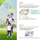 신세계아이앤씨 원격평생교육원 “2011년 정규 1학기 1-3차시 모집”