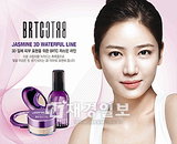 BRTC, 자스민 라인 신제품 3종 출시 및 체험단 모집