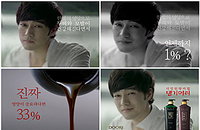 새로운 댕기머리 TV-CF 선보인 소지섭
