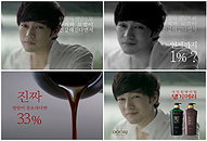 새로운 댕기머리 TV-CF 선보인 소지섭