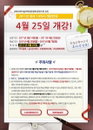 한울 원격평생교육원 “특별패키지 강좌로 학위취득하자!”
