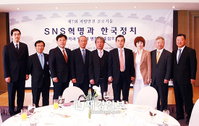“정부 ‘SNS  대응’ 변화 없으면 내년 선거도 어렵다”