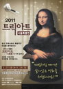 가정의 달 5월 온 가족이 즐기는 이색 문화컨텐츠 가득