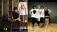 아디다스 국내 모델로 2NE1, 손흥민 발탁