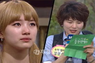 미쓰에이 수지 ‘달고나’에 똑닮은 남동생 출연