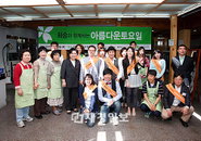 화승, 아름다운 토요일 진행…수익금 장애아동 기부