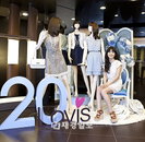 로엠, 20주년 기념 '혜교의 러비스(LOV♥IS)' 런칭