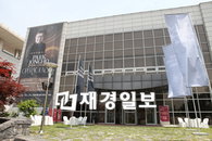 한성자동차, 고객과 함께하는 감동 마케팅