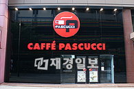 파스쿠찌 새로운 컨셉 매장 오픈