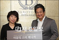 커플매니저 믿고 맡기면 ‘더 좋은 결혼’ 가능