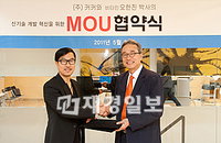 오한진 박사, 이철헤어커커와 헤어 케어 제품 개발 MOU체결