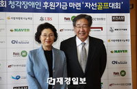 청각장애인 후원하는 자선 골프대회, 연예인 대거 참여