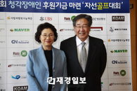청각장애인 후원하는 자선 골프대회, 연예인 대거 참여