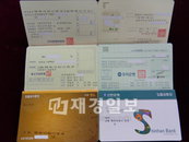 6월부터 수급자 생계비 압류 불가