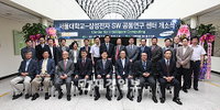 삼성電, 서울대와 소프트웨어 공동연구센터 설립