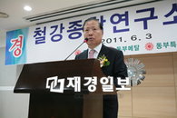 동부 철강금속화학분야, 철강연구소 설립