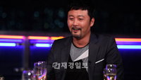 공형진 섭섭함 토로, ‘유재석 나에게 잘못한 것 많다’