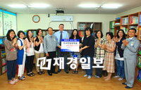현대重 2천여명 외국인들, 지역아동센터에 후원금 전달