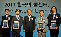 엔씨소프트서비스, 2011년 우수콜센터 인증 획득