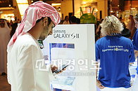 삼성전자, 갤럭시SⅡ로 일본·중동 등 아시아 공략