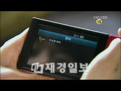 깜빡이 학습기, 홈쇼핑방송 50분만에 완판