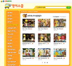 브리태니커-쥬니어네이버, 어린이 영어 학습 콘텐츠 제휴