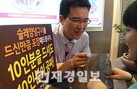 외식업계, 할인 통해 고물가 잡기 공략