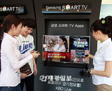 삼성 스마트TV, 프로야구 애플리케이션 출시