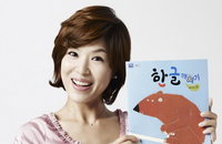 개그우먼 김지선, 두 아들과 웅진씽크빅 광고모델 선정