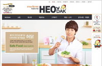 허닭, 홈페이지 리뉴얼로 고객 편의성 높여