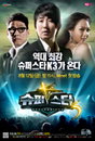 18일, Mnet<슈퍼스타K3> TOP11 토크 콘서트 개최