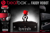 비츠 바이 닥터드레 (BEATS BY DR.DRE)’