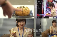 ‘보스를 지켜라!’ 최강희 ‘허니바게트볼’ 인기