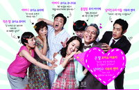 연극 <너와 함께라면> 관객과 함께하는 전막 시연회 프레스콜