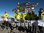 와일드로즈, 한국여성산악회 킬리만자로 등반 지원