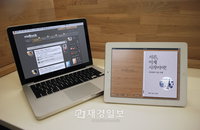 viaBook, 포털만큼 ‘쉬운’ 전자책 만들기, SNS만큼 ‘빠르게’ 책 나누기