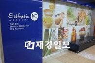 에스테틱 열풍에 관련 직종도 관심도 상승