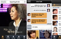 내 손 안의 멘토!tvN <백지연의 피플인사이드> 앱 출시!