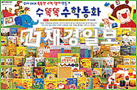 '지식 똑똑 사회탐구', 사회탐구 교육 교재로 각광