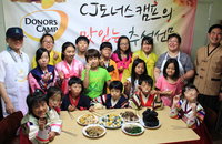 올’리브, 전국 공부방에 갈비찜 7000인분 전달!