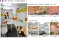 바센, "이사철 맞아 욕실리폼 어때요"