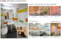 바센, "이사철 맞아 욕실리폼 어때요"