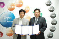 KCDA, GSP와 공용플랫폼 업무협약