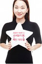 장윤주, ‘세이브더칠드런’ 캠페인대사 선정